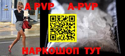 меф Бузулук