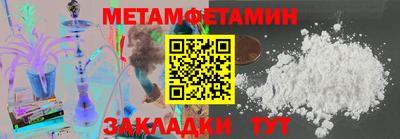 гашиш Бугуруслан