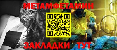 герыч Волгодонск