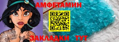 эйфоретик Гусиноозёрск