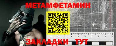 прущий лед Волжский