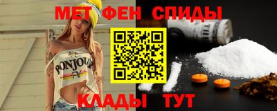 амфетамин Гатчина
