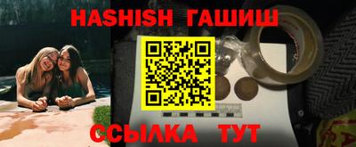 герыч Волгодонск