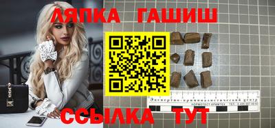 гашиш Бугуруслан