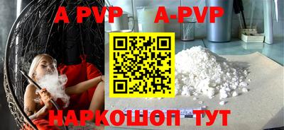 меф Бузулук