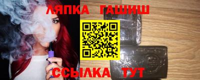 гашиш Бугуруслан