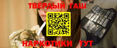 герыч Волгодонск