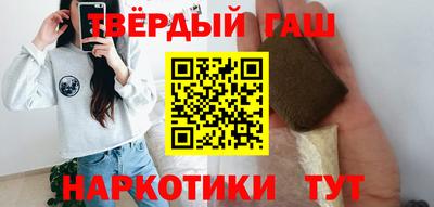 герыч Волгодонск