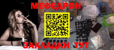 первитин Волжск