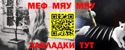 первитин Волжск