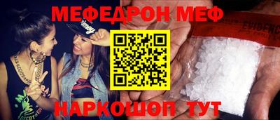 прущий лед Волжский