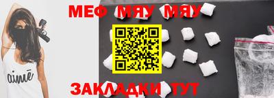 герыч Волгодонск