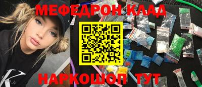 меф Бузулук