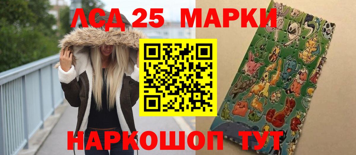 Губкинский  Лсд 25 экстази кислота  Вход с VPN 