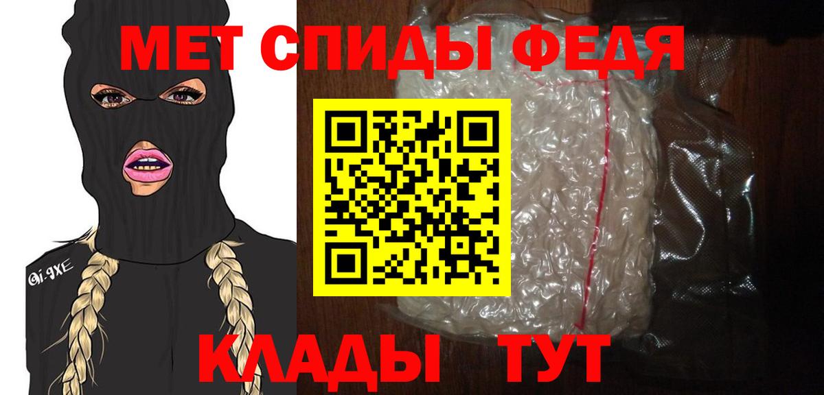 Первитин винт  Губкинский  Первитин винт 