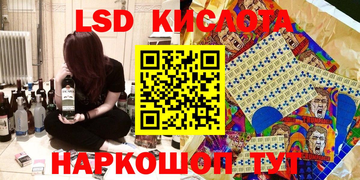 Наркотические марки 1500мкг  Вход с VPN  Наркотические марки 1500мкг  Губкинский 