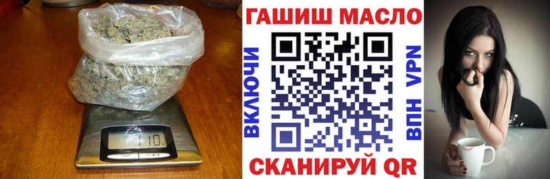 как найти   Губкинский  ТГК жижа 