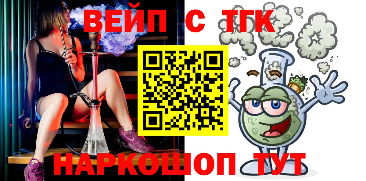 ТГК Wax Губкинский