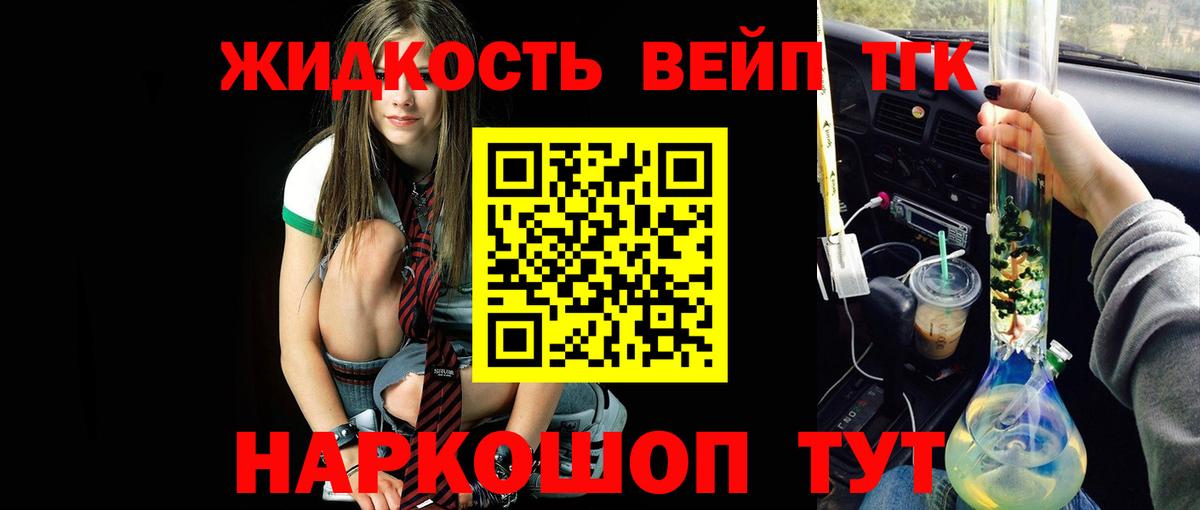 БУТИРАТ Губкинский