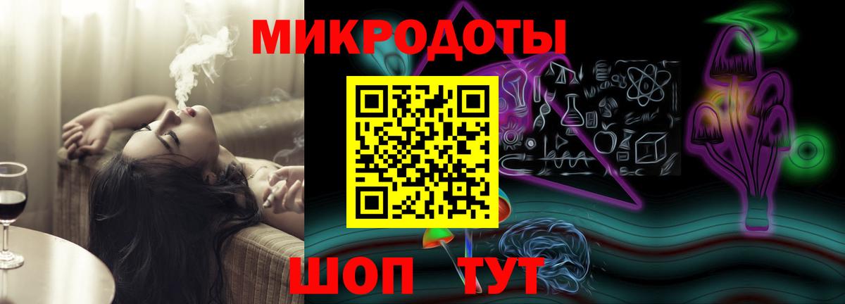Мефедрон Губкинский