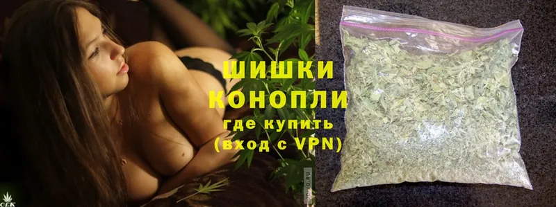 Шишки марихуана White Widow  Губкинский 