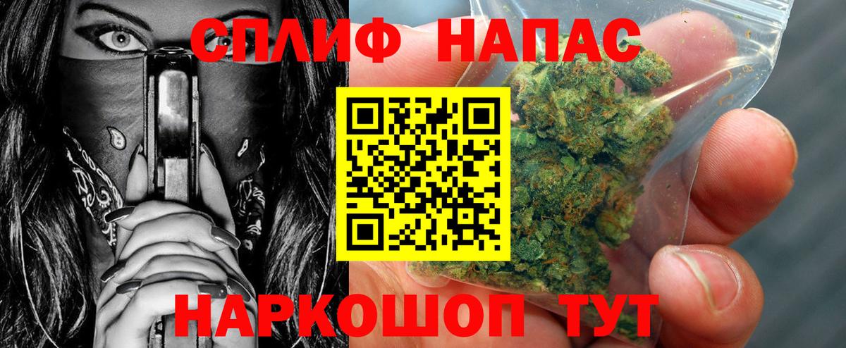 Губкинский  Марихуана Bruce Banner  Бошки Шишки гибрид  Вход с VPN  Бошки марихуана SATIVA & INDICA 