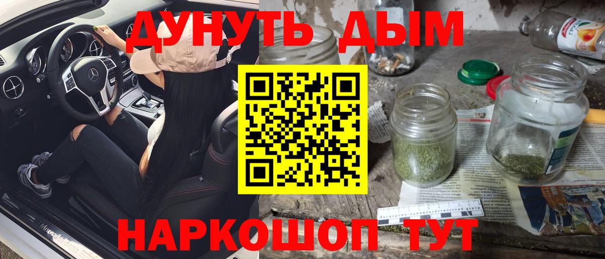 Каннабис VHQ Губкинский