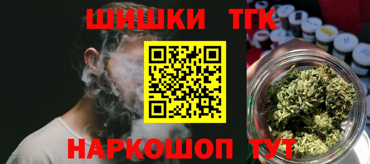 Амфетамин Губкинский